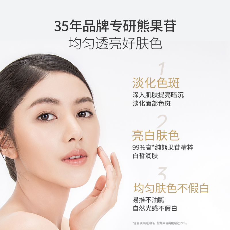 祛斑霜怎么用才正确？使用顺序和方法全攻略
