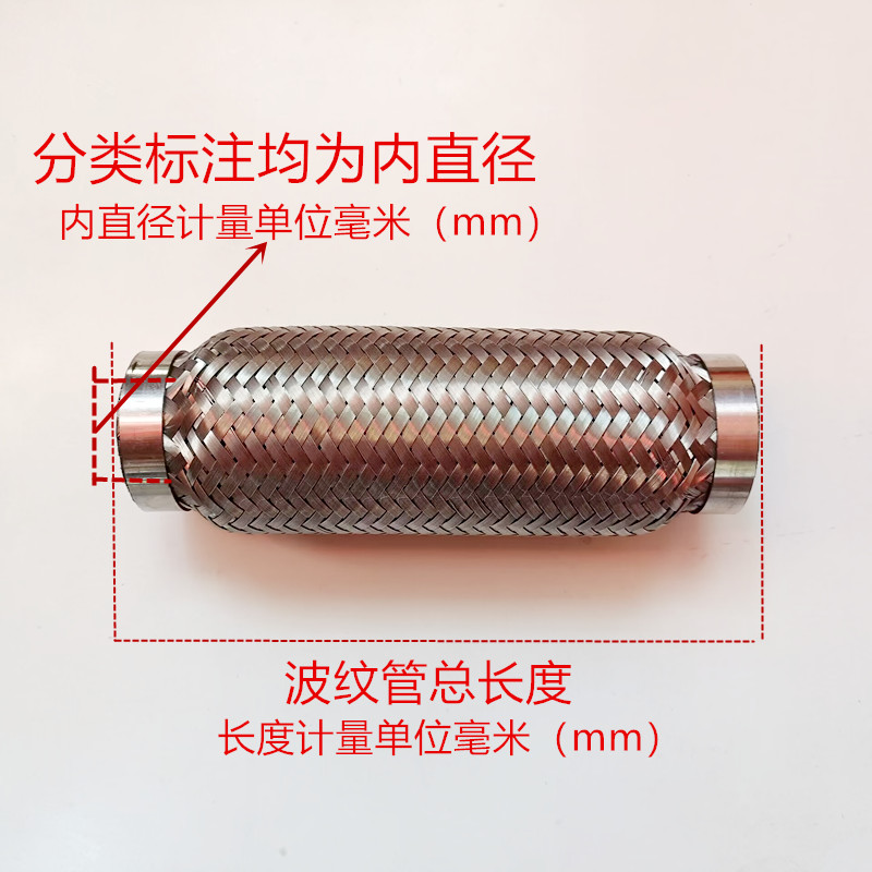 江淮康铃汽车排气管前节消声器连接软接头W3202：车主必备配件解析！