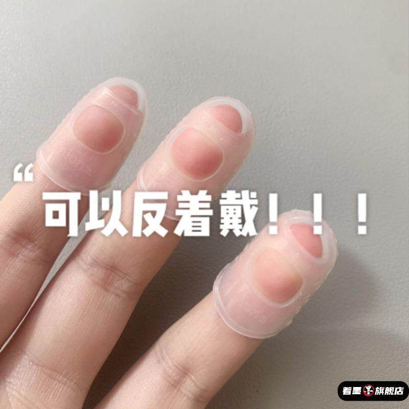 戒指型手指防滑套能提升哪些使用体验？