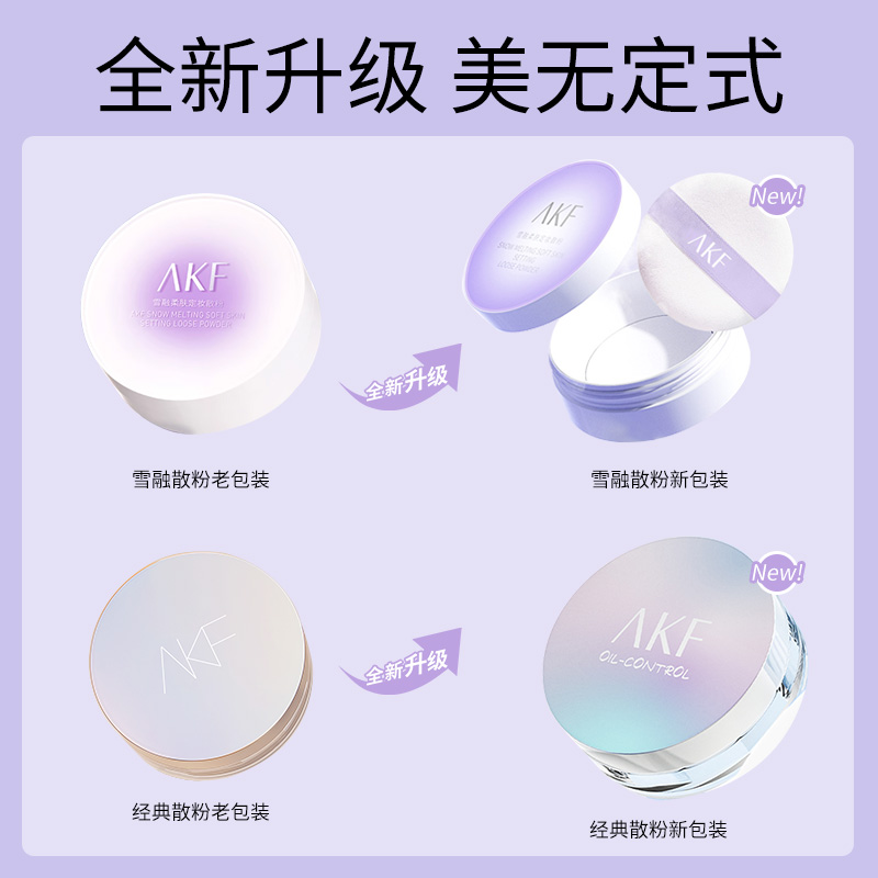 定妆粉推荐第一名，哪款值得入手？