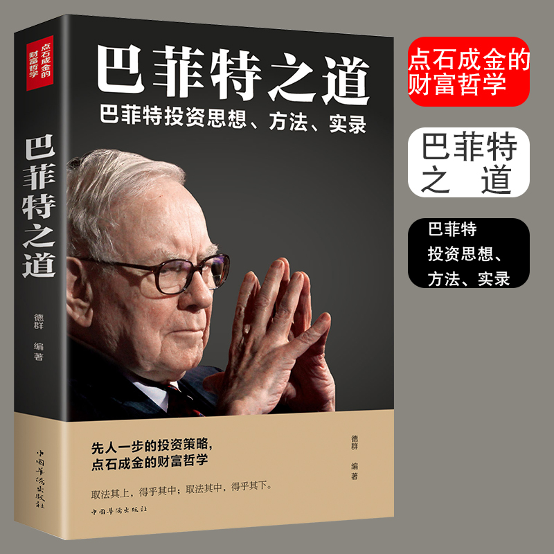 阿里影业最合理的估值是多少？投资者该如何判断？