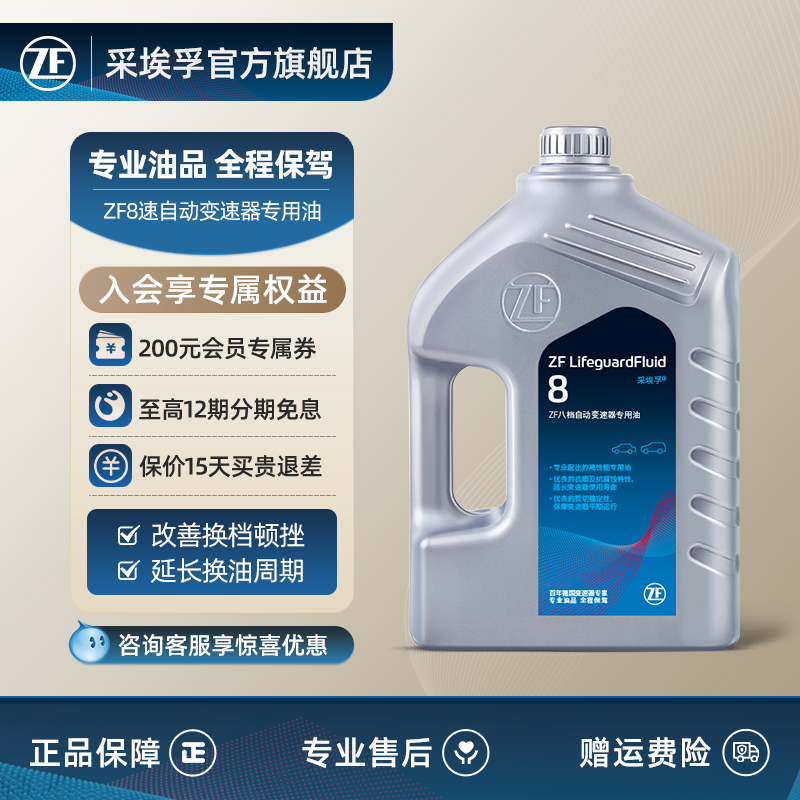奇瑞A3、瑞虎5、艾瑞泽7、瑞麒G6及凯翼捷途CVT变速箱油更换全攻略，车主必备！