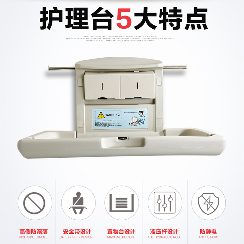 儿童壁挂护理台：打造母婴空间的安全与便捷新体验！