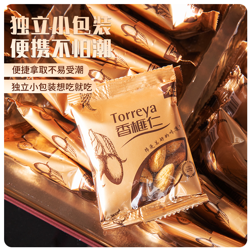 诸暨香榧子500g礼盒装：坚果中的贵族，年货必备！