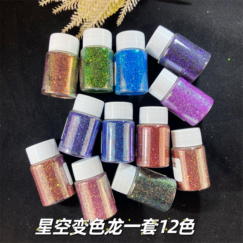 DIY星点变色龙0.4MM闪粉！暗黑风星空细粉金葱粉流麻闪粉，美到窒息
