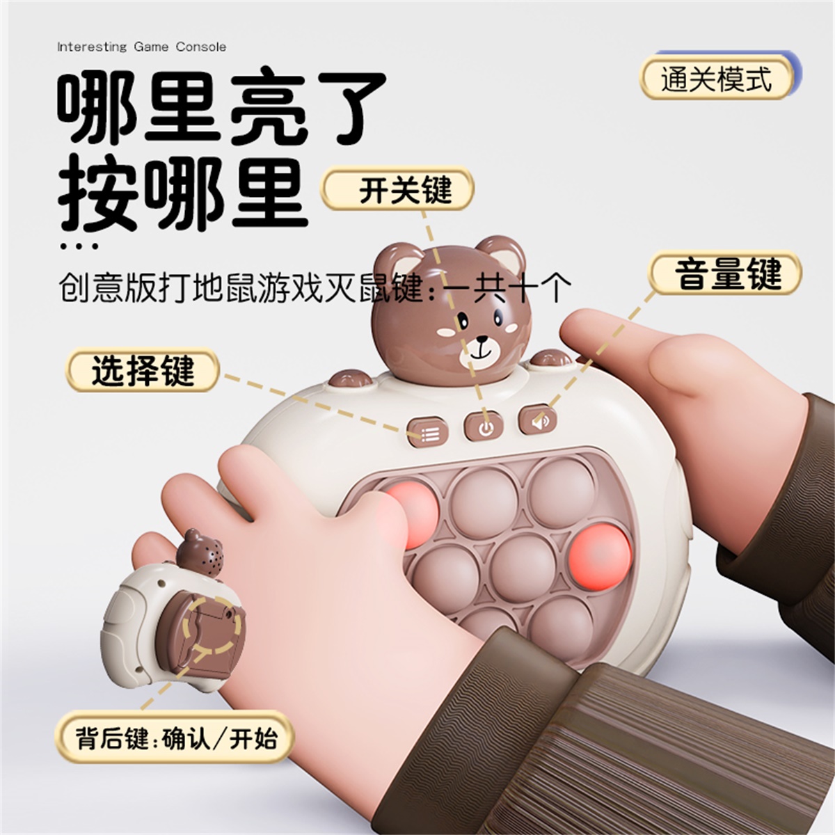 儿童益智玩具男孩女孩按按乐打地鼠解压游戏机家庭互动桌游捏捏乐，让童年充满乐趣！