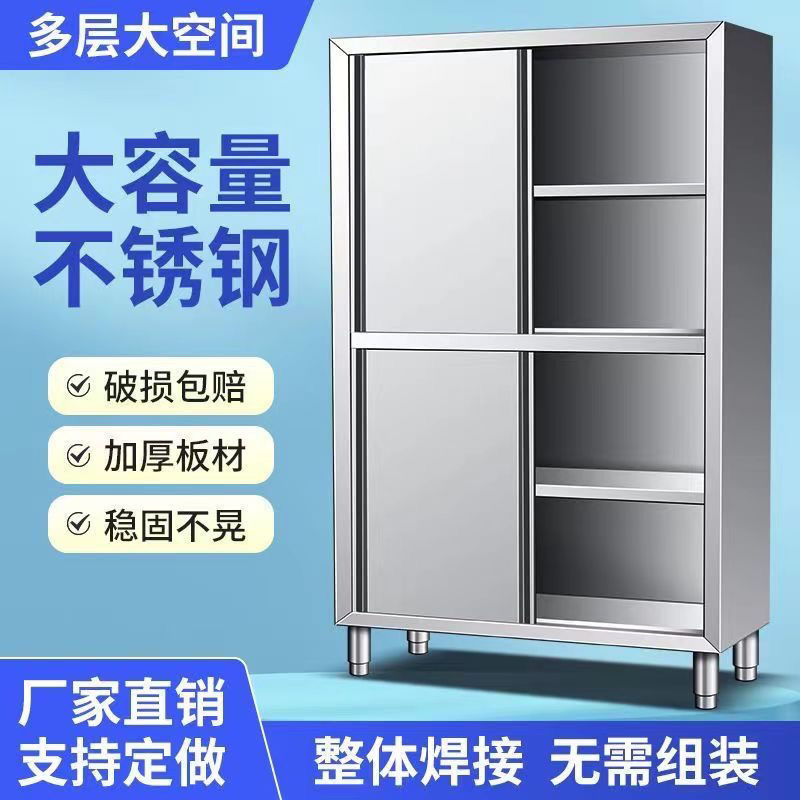 香港包邮304不锈钢四门碗柜，厨房收纳神器，让厨房焕然一新！✨