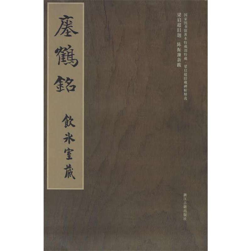正版9成新图书丨周亚平出版社的藏书秘籍，揭秘好书背后的出版故事！