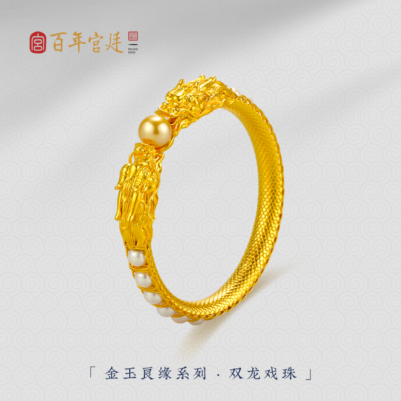 百年宫廷原创足金999点雀双龙戏珠黄金手镯：古法传承的奢华定制，送礼首选！