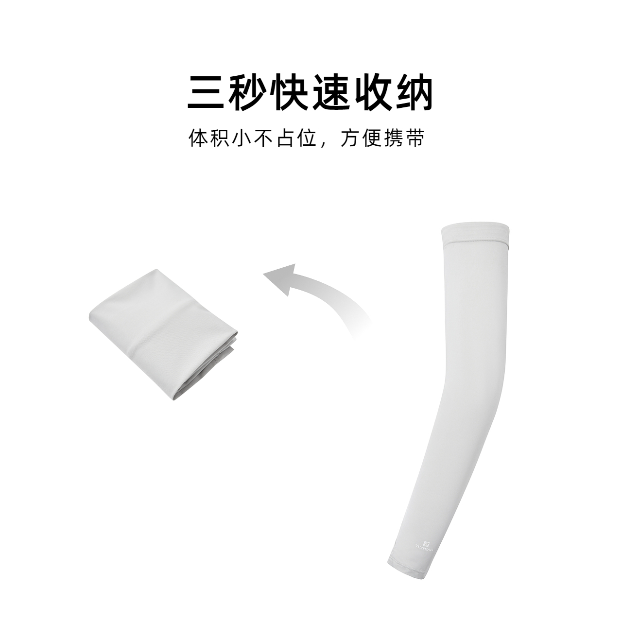 探险者和探路者户外装备哪个更好？
