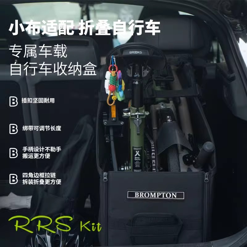 小布折叠自行车收纳柜：解锁城市出行新姿势，让骑行更优雅✨