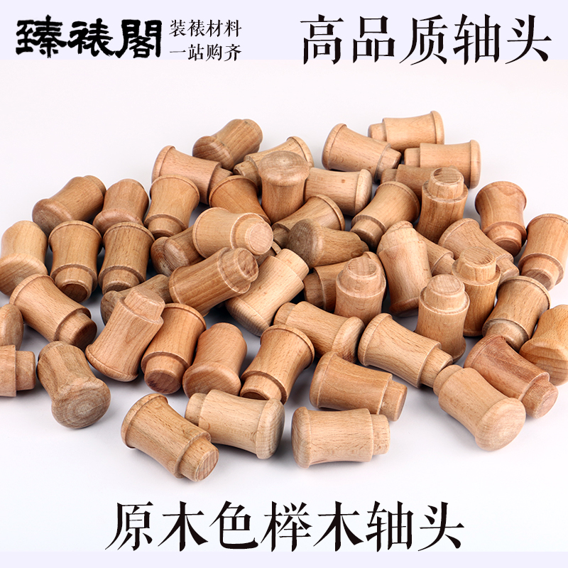 装裱材料大揭秘：红木轴头 vs 红檀轴头，谁才是裱画界的王者？