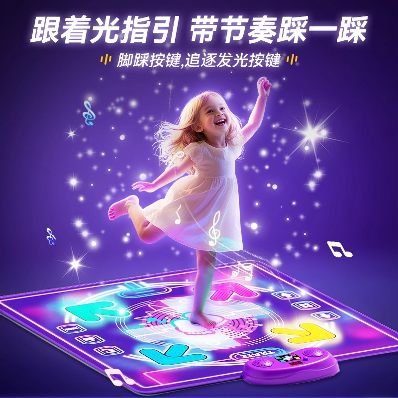 高家用游戏儿童无线跳舞机跳跳健身跳舞毯音乐追燃脂礼物高充电，燃爆家庭娱乐新体验
