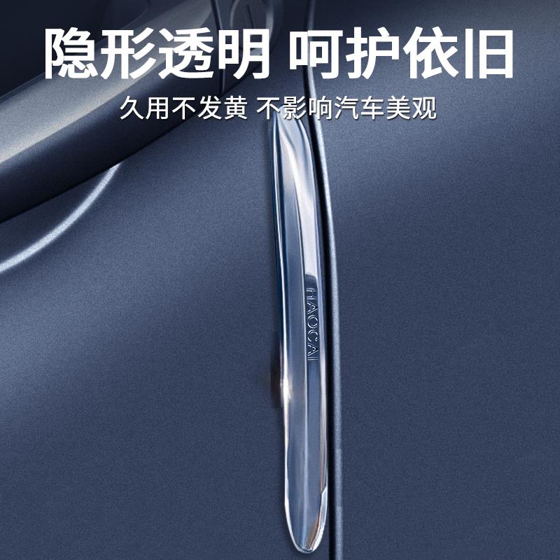 德国弗兰卡汽车门防撞条贴：告别刮蹭烦恼，守护爱车颜值！