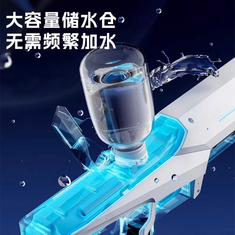 电动连发大容量水枪！儿童玩具喷水高压全自动吸水，泼水节神器太香了