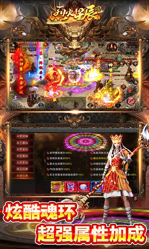 猎人王传奇版本