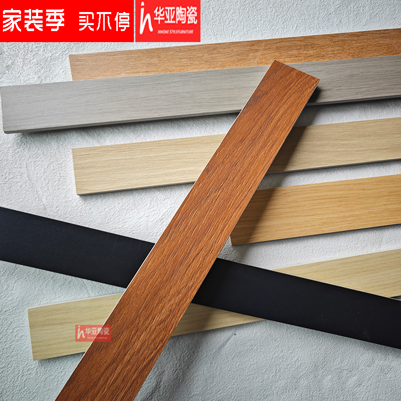 木纹踢脚线大揭秘：如何让你的客厅变身时尚家居典范？