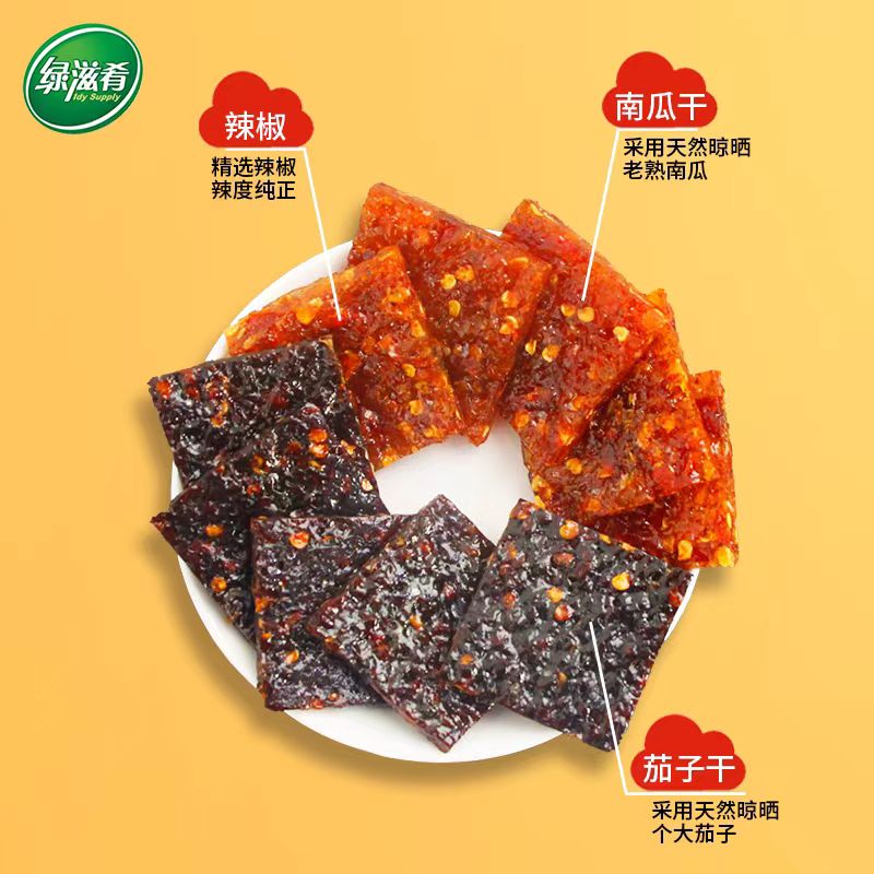 绿滋肴江西上饶香辣味南瓜干茄子干：解锁地道江西风味，零食界的隐藏王者！