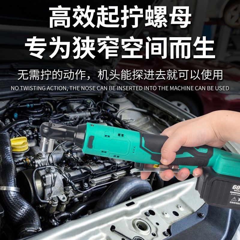 舞台桁架必备神器：适配大艺电池电动棘轮扳手，90度直角角向扳手的革命性改变！