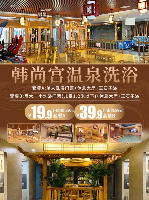 普陀洗浴水疗会所联系方式,普陀洗浴水疗会所联系方式详述