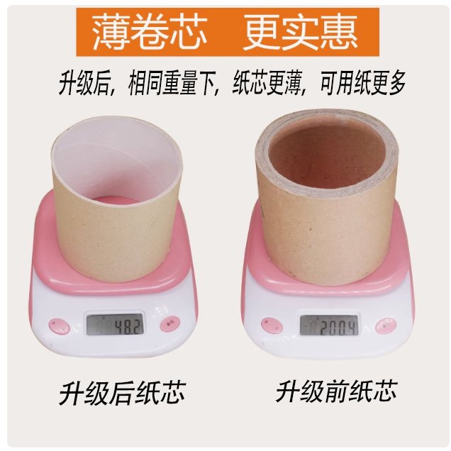 中心抽大卷纸：酒店专用大盘纸，商用整箱厕所纸巾卷纸的秘密武器！