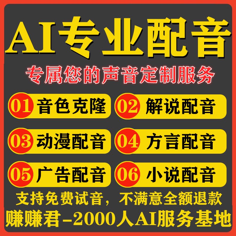 歌曲改歌词翻唱填词AI换词：如何用科技玩转音乐创作新潮流？