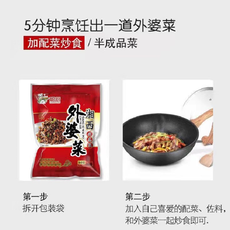 年夜饭必备菜品及寓意是什么？