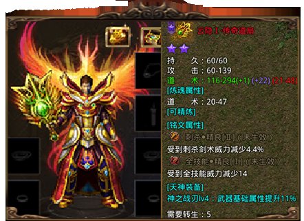 XL星酪游戏1.76经典版官网版本
