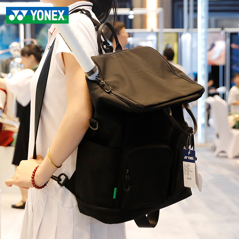 如何选择适合自己的YONEX/尤尼克斯多功能运动包？