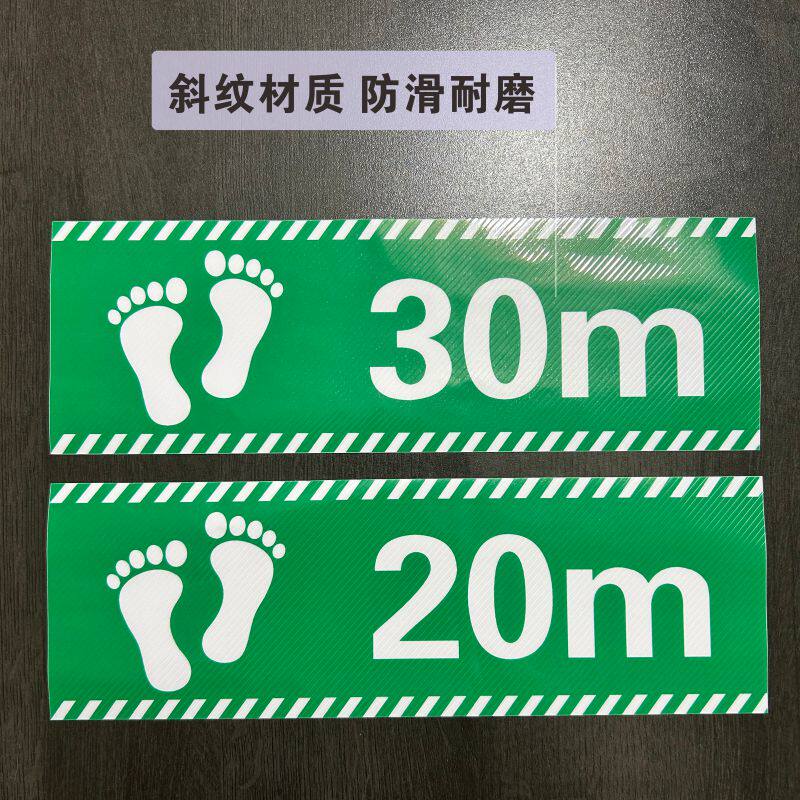选择纳米耐磨地贴的安全线标识有哪些好处？