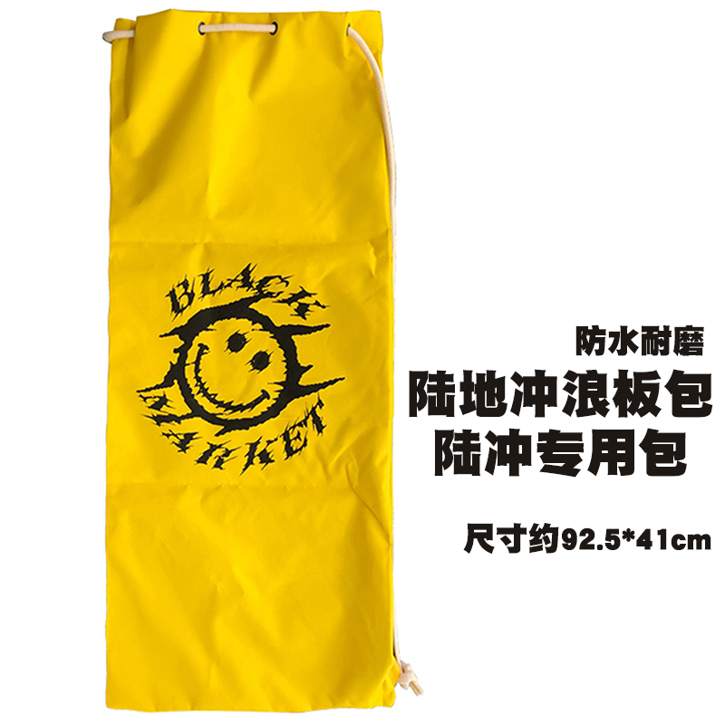 55滑板店SLIDE CARVER陆地冲浪板包：防水耐磨，让你的滑板出行无忧！‍♂️