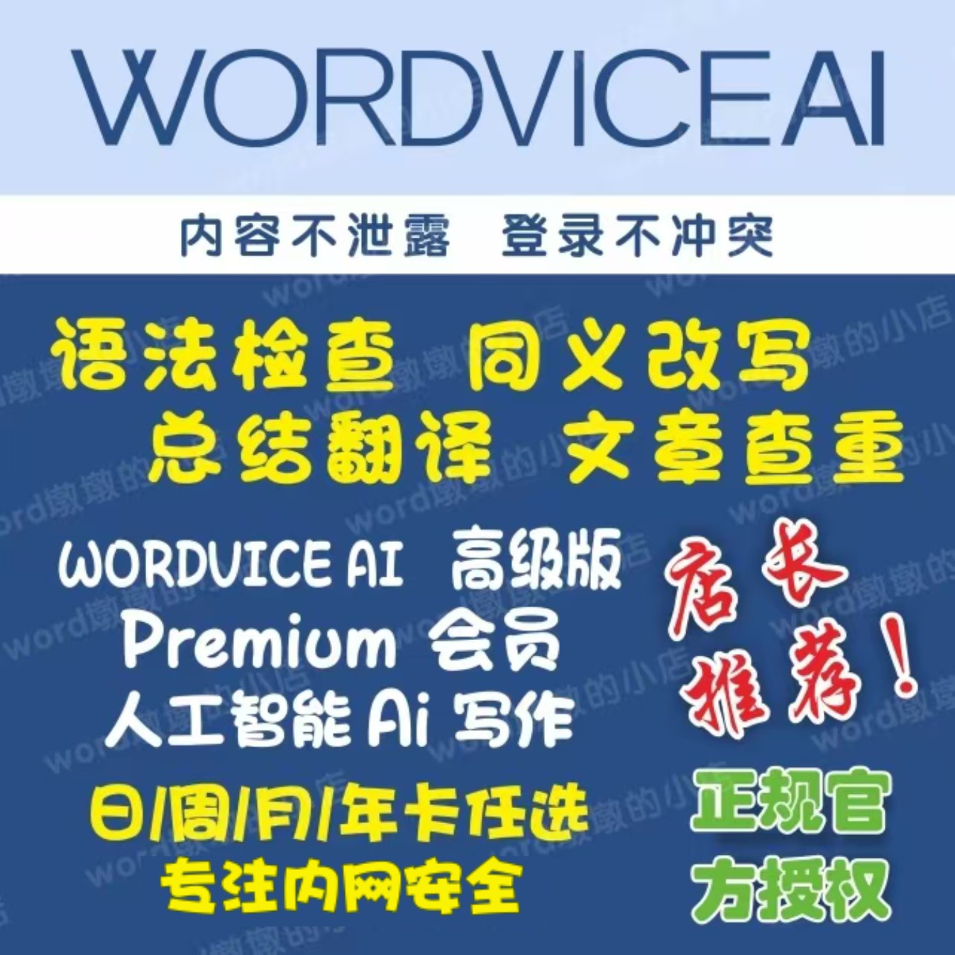 脉脉含情的同义词：那些让你心动不已的眼神表达方式