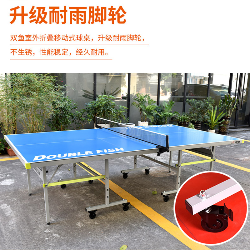 室外乒乓球桌｜可折叠+防水防晒，家用户外都搞定！