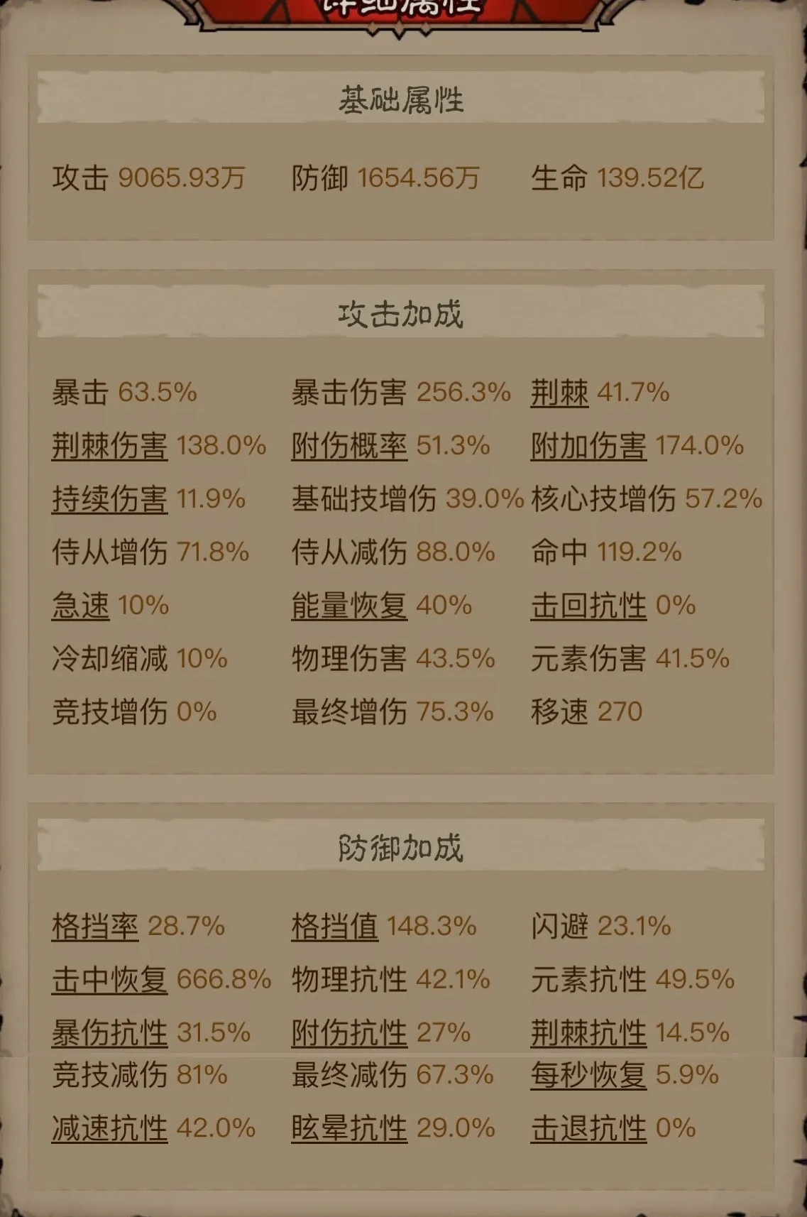 雨虹充值购物金！折上折！解锁省钱大法，你还在等什么？
