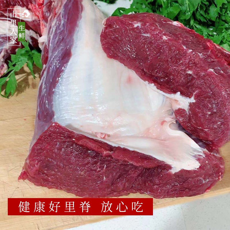 鲜无抗黄牛谷饲里脊条 200g/盒：纯天然美食，尝鲜不踩雷的秘诀！