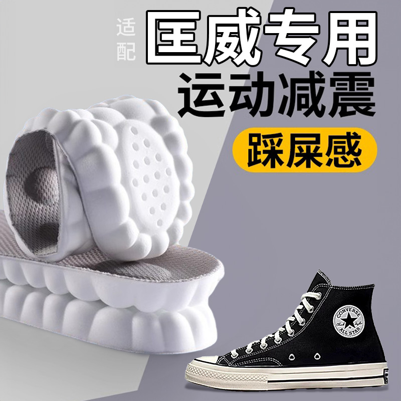 匡威专柜验货秘籍大公开！教你如何辨别真伪，避免踩雷！