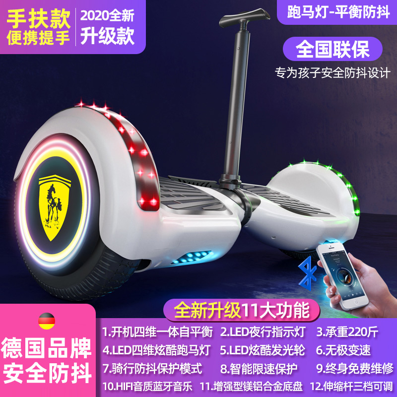 官网正品左拉儿童智能电动平衡车：宝宝的快乐骑行新伙伴！