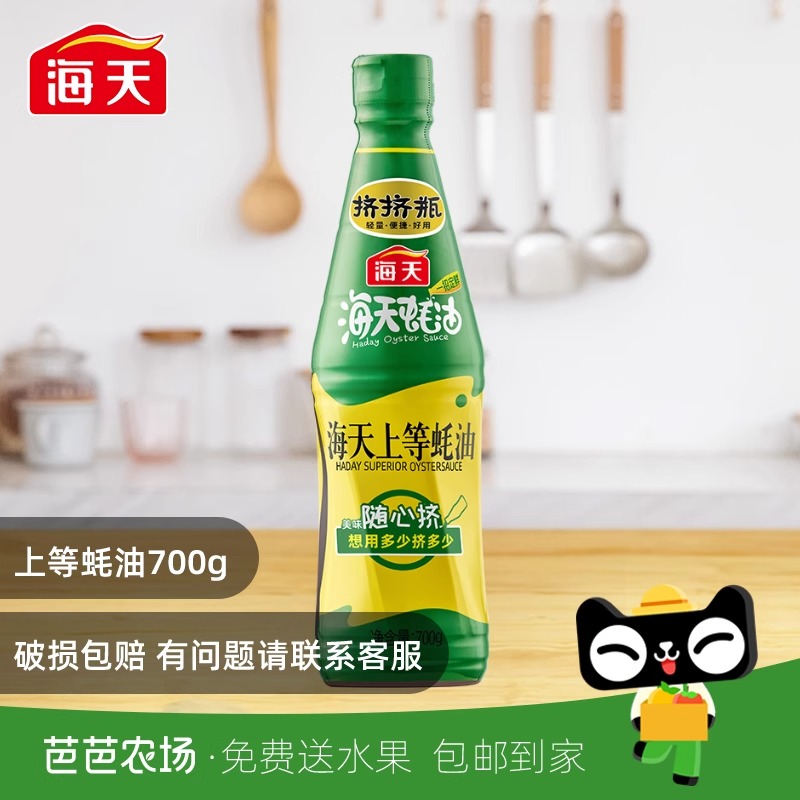 海天上等蚝油：厨房必备，美味升级，大桶装让你尽情享受！️