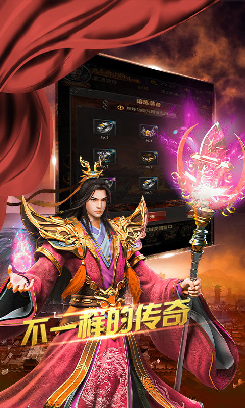 复古切割传奇手游