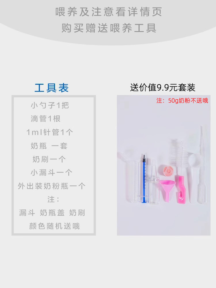 美国ROCKY牌HPW配方蜜袋鼯主粮：萌宠宝宝的营养盛宴！