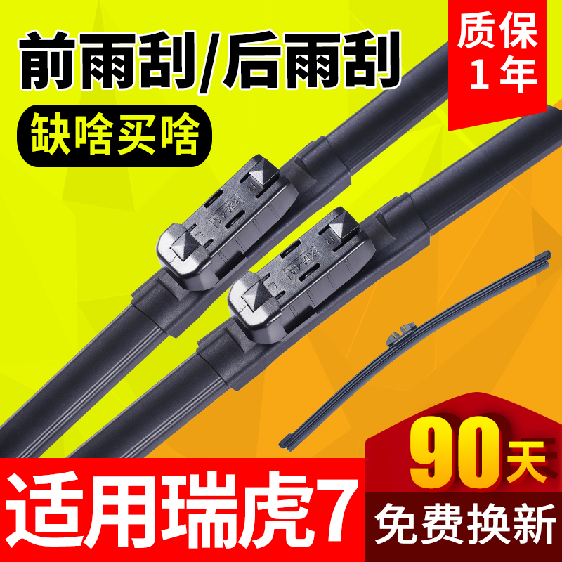 艾瑞泽8为啥不建议买？老司机手把手教你避开这些坑！