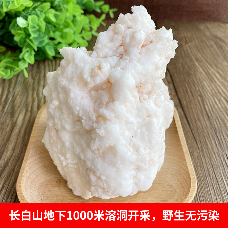 长白山野生千年石太岁：神秘溶洞中的珍稀宝物，非陕西货不掉渣不易碎50g