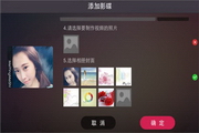 美影美视电脑版3.3.1