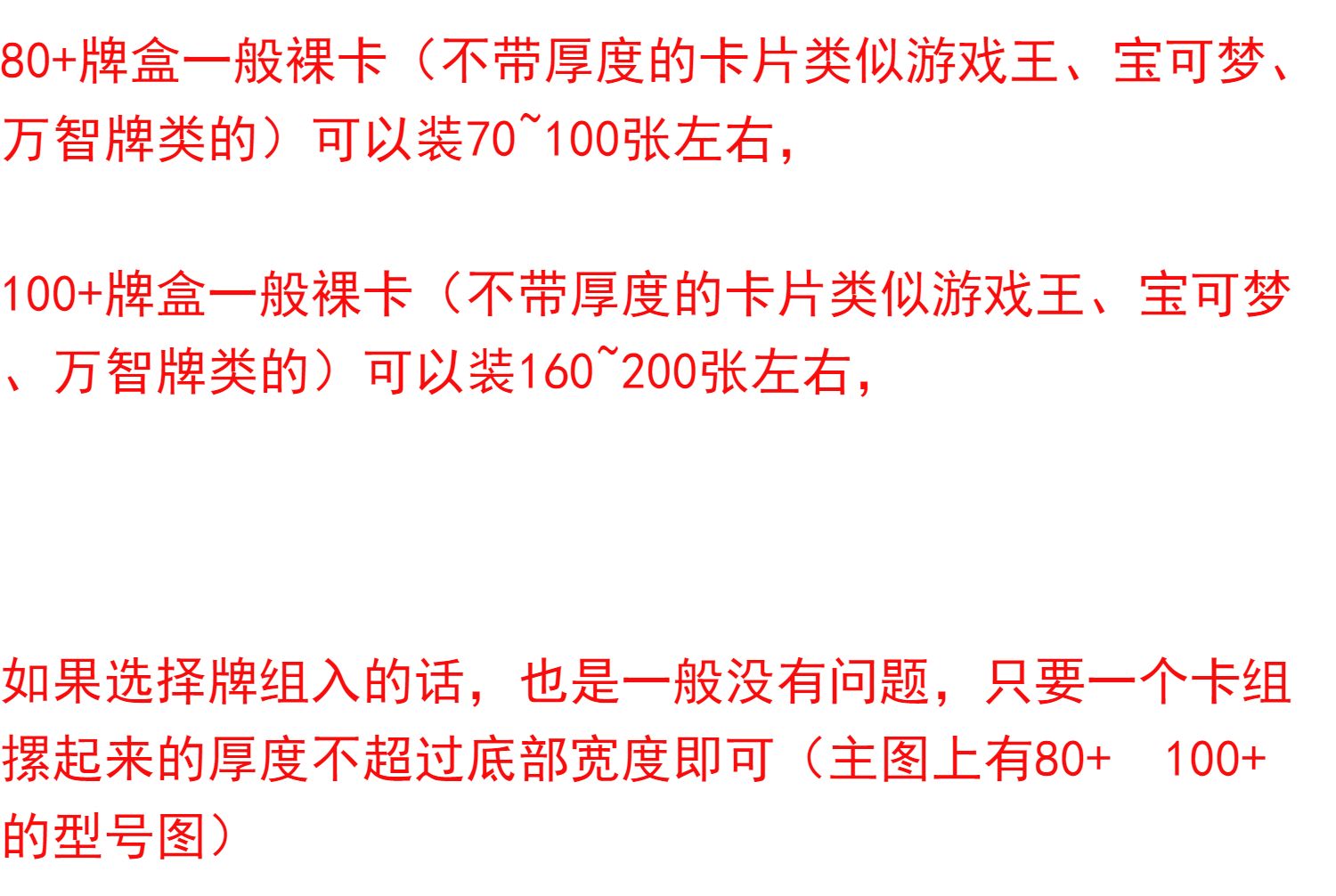 sanseking金字塔卡盒：宝可梦、游戏王、万智牌、三国杀，一盒全搞定！