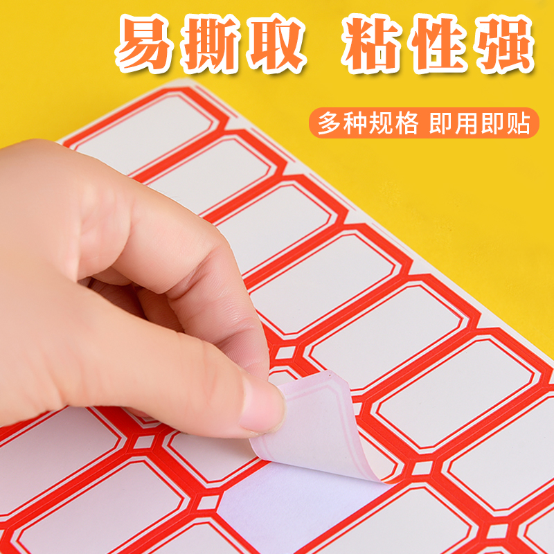 高效物料管理神器：不干胶标签，仓库管理轻松搞定！