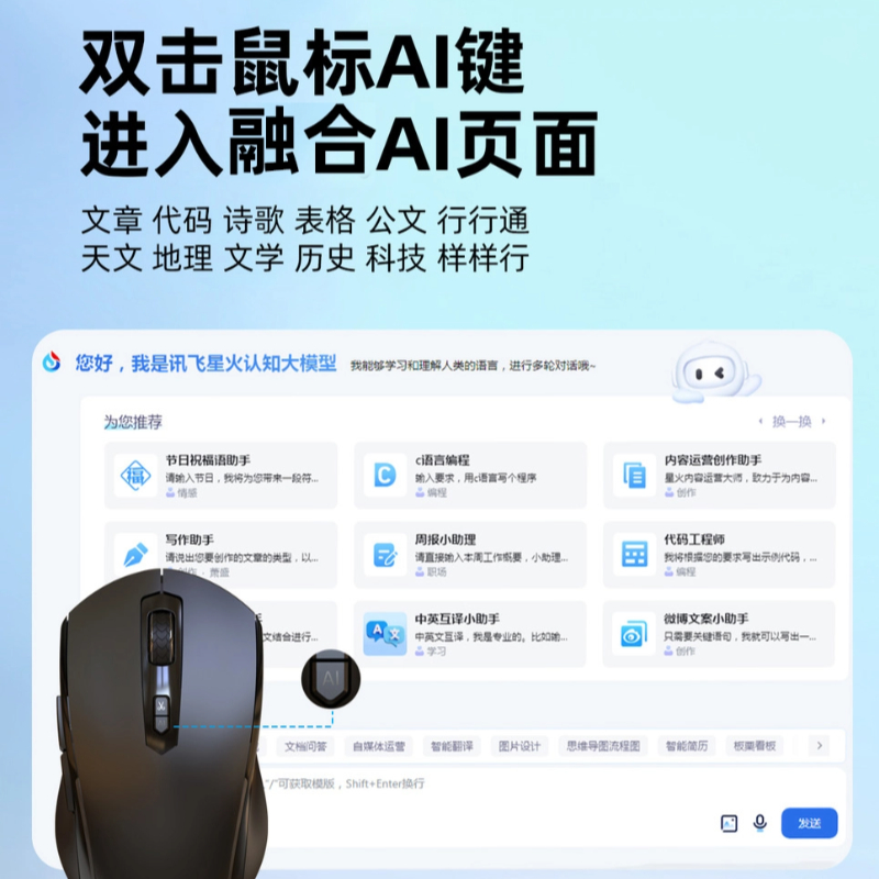 豆包AI解锁攻略！你的手机也能变智能助手？立刻GET新技能！