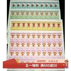 【新华文轩】昆虫邮花：探索自然之美，开启你的邮票收藏之旅