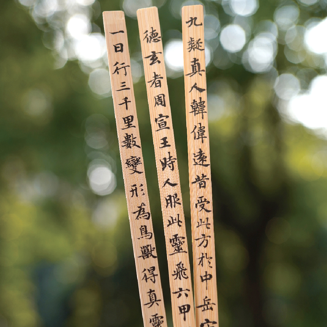 古风美学，竹简DIY，让孩子穿越千年书写历史！️