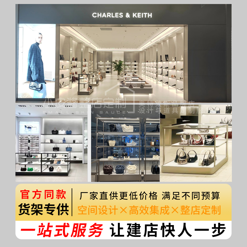 CK女包展示架太香了！服装店陈列神器，直播间秒变高颜值爆款区