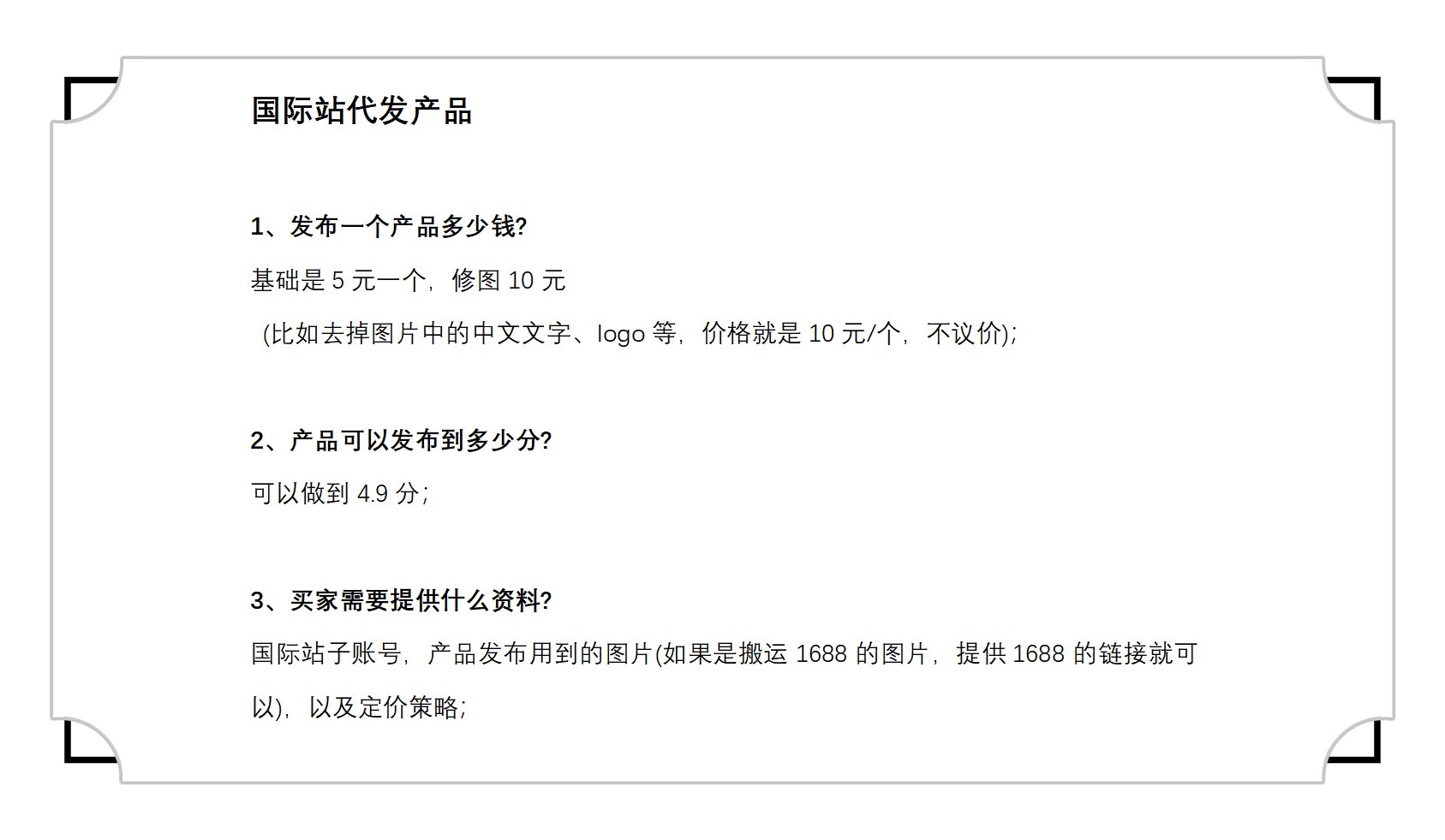 揭秘！阿里巴巴国际站上哪些产品最吃香？全球买家都在抢这些宝藏！
